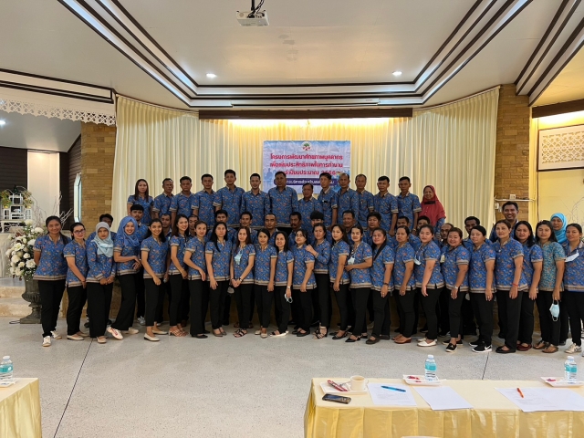 โครงการพัฒนาศักยภาพบุคลากรเพื่อเพิ่มประสิทธิภาพการทำงาน ประจำปี พ.ศ.2566