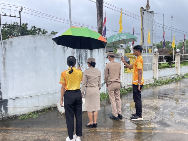 กิจกรรมเคารพธงชาติวันพระราชทานธงชาติไทย